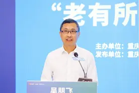 重庆就是这么宠老年人！一顿午餐补贴后最低仅需三元图片