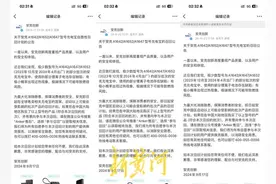 安克召回71万件充电宝背后：9个月前曾在小号发自愿召回公告，数次修改口径 | 大鱼财经图片