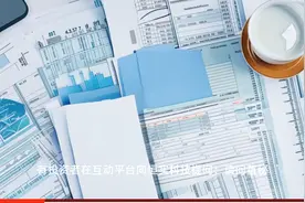 恒实科技：业绩补偿相关协议系公司控股股东与深圳市智慧城市科技发展集团有限公司签署