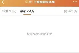 多方回应37岁演员于朦胧被传坠楼，圈内好友发声，合作方称联系不上，爆料博主删除发文图片