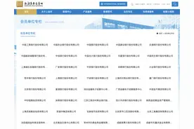 投资者称买到“假金条”，工商银行回应：正在核实中图片