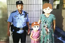 5岁孩童不慎走失 广州海珠警方50分钟内“警”急寻回图片