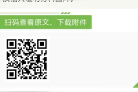 贵州47人！国家粮食和物资储备局垂直管理系统事业单位招聘！图片