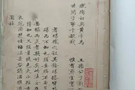 南图与徐图馆藏有目前存世最早的“足球专著”图片