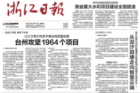 海宁全域开发破解短时观光困局 海宁百里钱塘涌起旅游新潮头图片