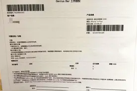 KTV激光导致顾客手机摄像头受损图片