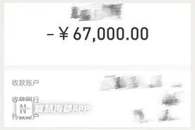 旅馆民宿老板注意，骗子盯上你们了！有市民被骗64万余元！图片