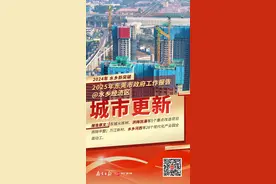 9大关键词，读懂东莞市政府工作报告里的“水乡密码”图片
