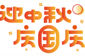 中国铁道博物馆正阳门展馆国庆假期开放时间来了图片
