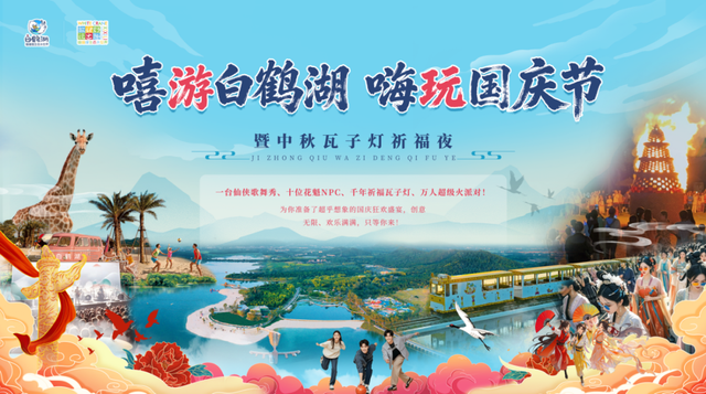 国庆去江西长旅！拍美景赢万元大奖，五大景区承包您的参赛素材