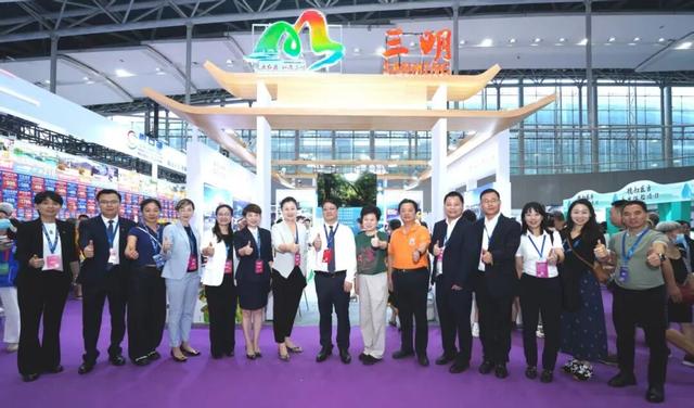 山海相约， “明”动湾区！三明文旅产品亮相广东旅博会