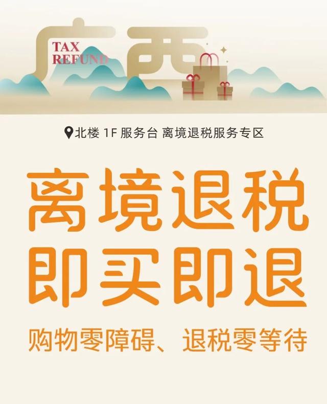 东博会期间消费有礼，南宁“宠粉”福利上新