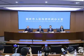 重庆多收取的燃气费将全额退款图片