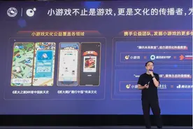 微信小游戏月活达5亿，超240款季度流水超过千万图片