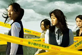 《热搜》：从网络世界反观内心方圆图片