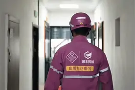 顺丰同城开启山姆极速达，商超合作渗透率持续提升图片