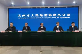 新闻发布|我市印发《滨州市铝行业转型金融工作指引》图片