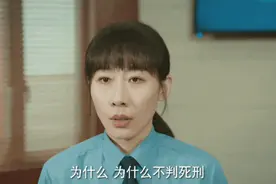 开篇即高能，五分钟告诉你这部剧凭什么能火图片