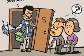 冒充电信工作人员的电诈“工具人”图片