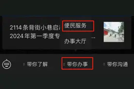 在京购买家电，如何领取和使用政府补贴？一文教你搞定图片