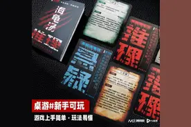 南都曝光海龟汤游戏流入校园引热议，网友呼吁年龄分级治理图片