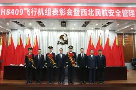 旭日8409，惊心动魄28分钟图片