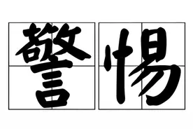 【12月25日】梅州市反诈日报：免费教你开“跨境网店”，切勿轻信，这背后暗藏骗局！图片