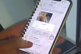 “专业”求顾客删差评，获利50余万元！这个“外卖水军”团伙被挡获→图片