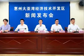 民生支出占比77%、国有企业资产总规模超365亿元……惠州大亚湾亮……图片