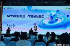 从"黑神话"到"哪吒"：AI技术如何撬动IP市场新蓝海图片