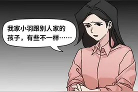 【漫画】“开不了口”的她图片