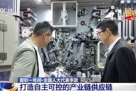 履职一年间丨关于国家制造业发展 有20多年从业经验的他有话说图片