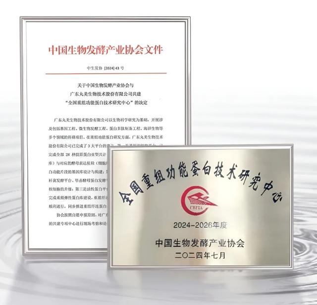 中国最大胶原蛋白厂家 2026年中国生产肽的十大公司＂,＂no_ai_sug＂:tru