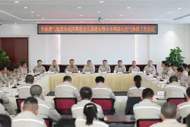 高质量发展看山西国企：华新燃气集团召开决战四季度动员部署会图片