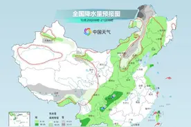 北方雪来了，广东还在吹空调图片