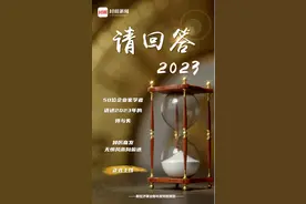 请回答2023丨爱回收执行总裁王永良：市场对交易效率和服务质量要求不断提升 行业发展进入新阶段图片