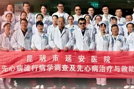 2024年第二批“云南好人”名单发布图片