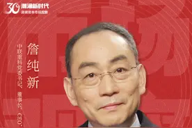 潮涌新时代丨中联重科董事长詹纯新：陪伴资本市场的长跑者图片