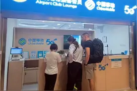 畅游北京，服务先行！北京移动专属服务助力外籍游客来华无忧图片