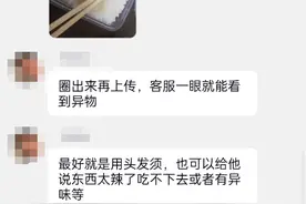 大学生盯上“外卖赔付”，传播骗赔教程被拆穿图片