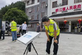 贵州移动救援队抢通三都都江镇通信系统图片