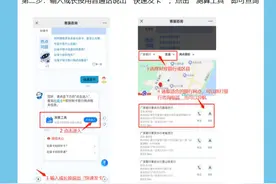 肇庆第三代社保卡可坐公交、就医……你换了吗？图片