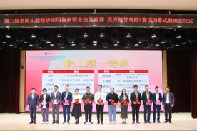 211名供应链管理选手同台竞技，这场国赛在广州举办图片