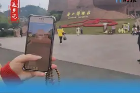 【返乡记】从柳州到成都 一路的数字文旅奇遇图片