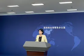 国台办科普：台胞证、居住证和定居证有何区别图片