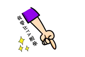 就等你了！我和春天有个“约会”火热报名中！图片