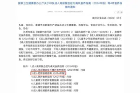 官方出手教减肥！东北减肥食谱里居然有这个！建议收藏→图片
