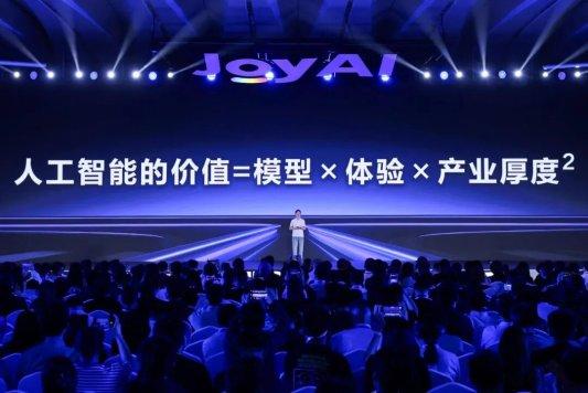 京东发布AI 全景图，未来三年持续投入构建万亿人工智能生态