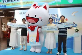 自贸港首张！这张特色主题银行卡专为海南岛民定制图片