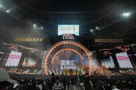 长安酱酒总冠名国潮星动演唱会 共筑“长安之夜”文化盛典图片